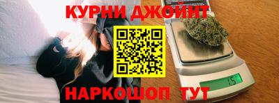 соль ск Апшеронск