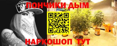 соль ск Апшеронск