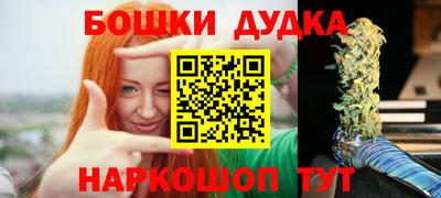 соль ск Апшеронск