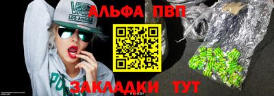 тгк Апрелевка