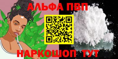 тгк Апрелевка