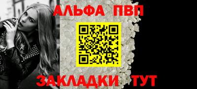 тгк Апрелевка