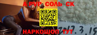 тгк Апрелевка