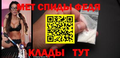 соль ск Апшеронск