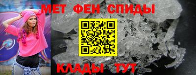 соль ск Апшеронск