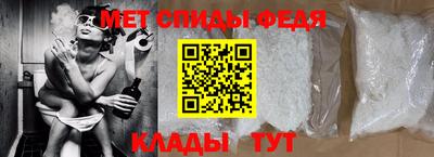 соль ск Апшеронск