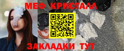 соль ск Апшеронск