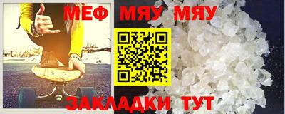 соль ск Апшеронск