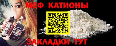 MESCALINE Апрелевка