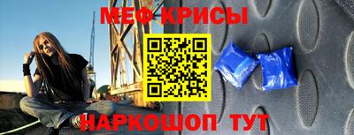 соль ск Апшеронск