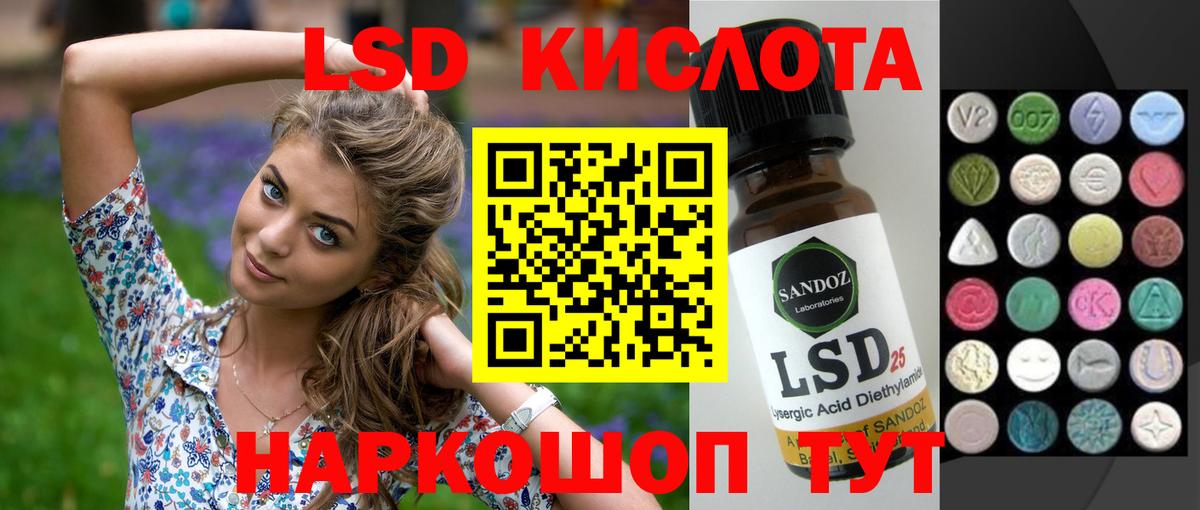 KRAKEN как зайти  LSD-25 экстази ecstasy  Вход с VPN  LSD-25 экстази кислота  Белорецк 
