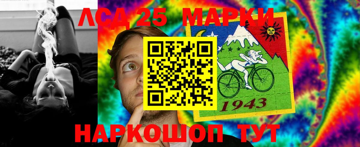 LSD-25 экстази ecstasy  mega маркетплейс  Белорецк 