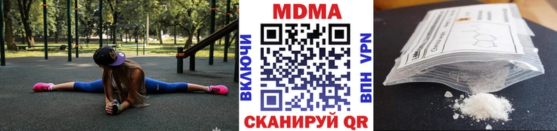 МДМА молли Белорецк