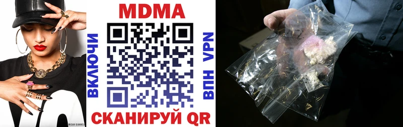 ссылка на мегу зеркало  наркота  Белорецк  MDMA молли 
