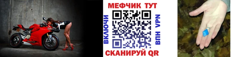 Меф 4 MMC  Белорецк 
