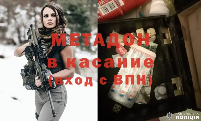 МЕТАДОН белоснежный  Белорецк 