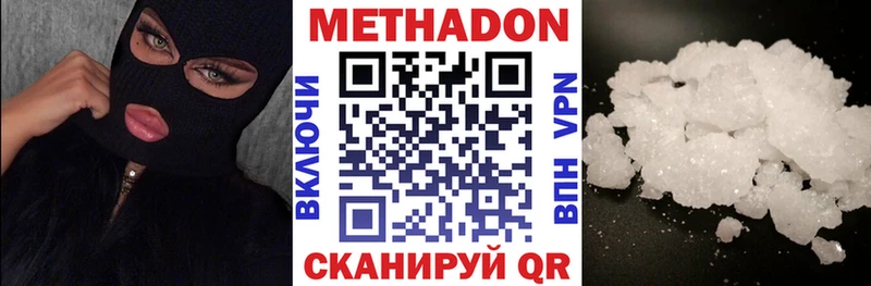 МЕТАДОН мёд  Белорецк 