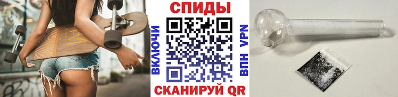 Первитин мет Белорецк