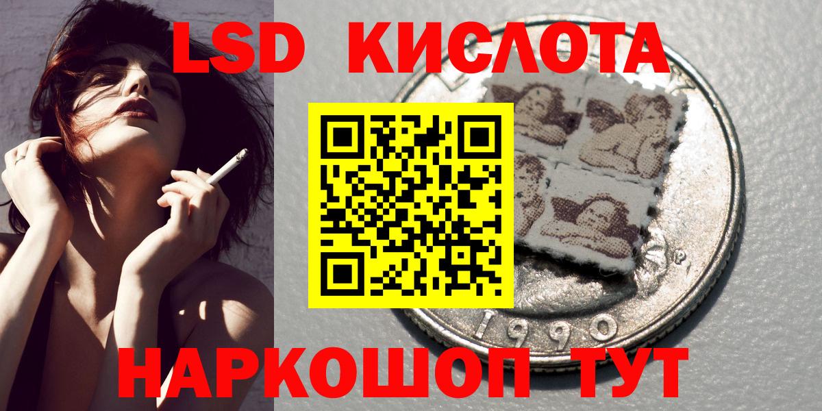 Марки NBOMe 1500мкг Белорецк