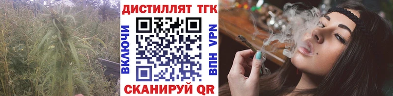 Дистиллят ТГК вейп с тгк  купить наркотик  Белорецк 