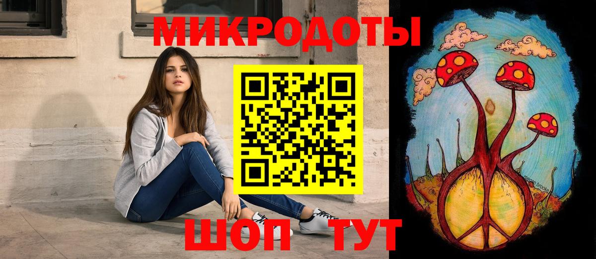 Псилоцибиновые грибы Magic Shrooms  Вход с VPN  Белорецк 