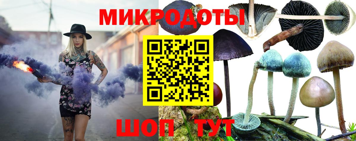 Галлюциногенные грибы MAGIC MUSHROOMS  Белорецк 