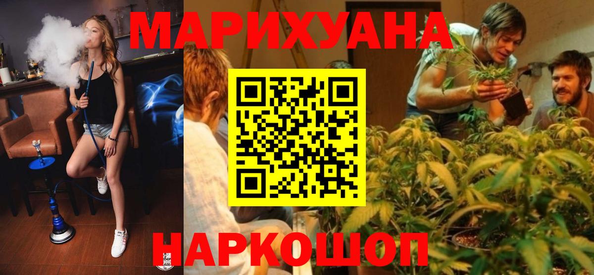 Шишки марихуана SATIVA & INDICA  Белорецк  Конопля SATIVA & INDICA 